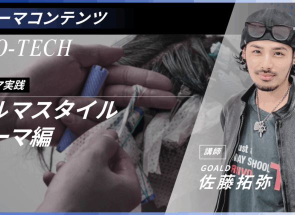 GOALDのコピー.zip - 37