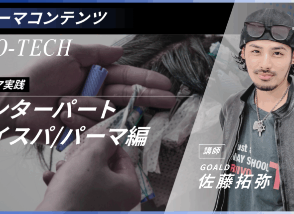 GOALDのコピー.zip - 39