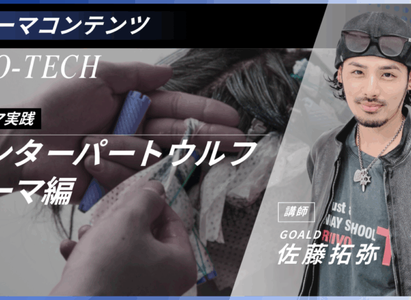 GOALDのコピー.zip - 41