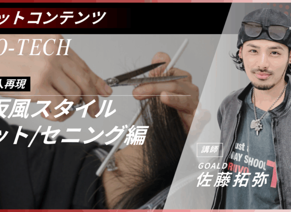 GOALDのコピー.zip - 43