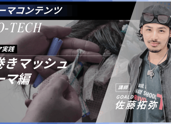 GOALDのコピー.zip - 47