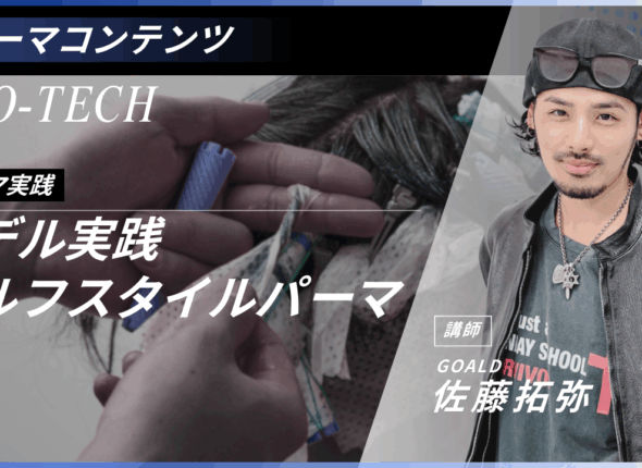 GOALDのコピー.zip - 48