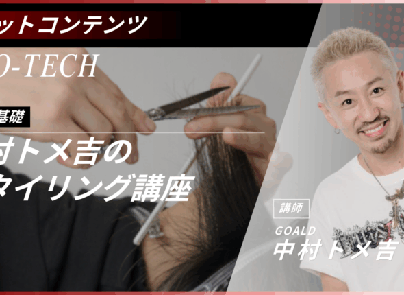 GOALDのコピー.zip - 49