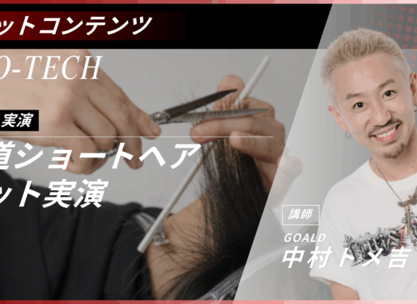 GOALDのコピー.zip - 53