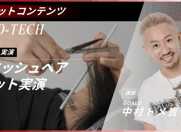 GOALDのコピー.zip - 54