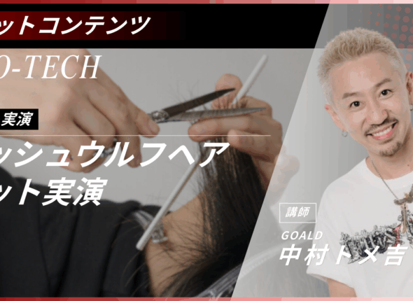 GOALDのコピー.zip - 56