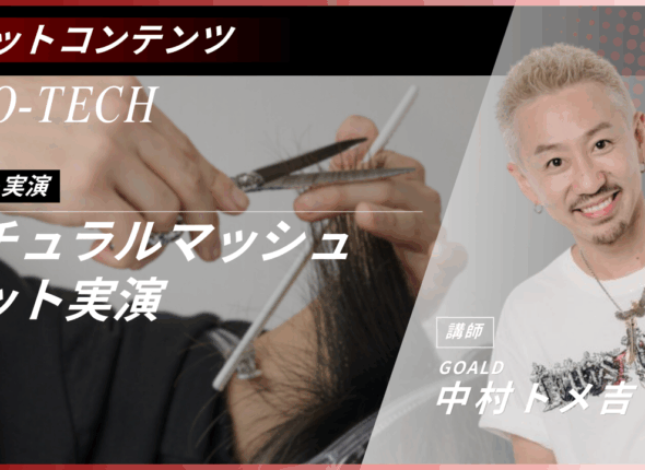 GOALDのコピー.zip - 57