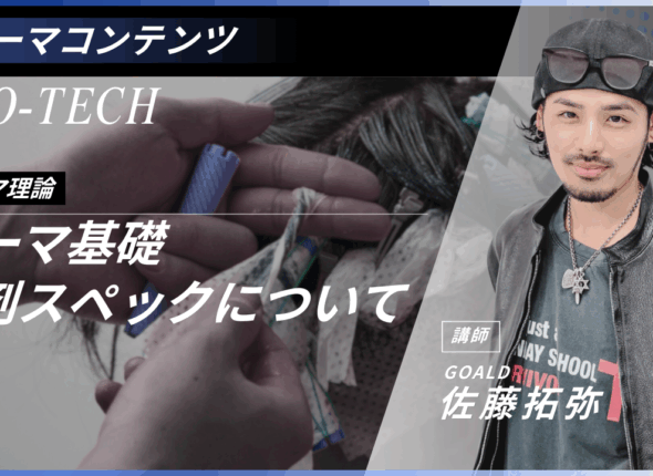 GOALDのコピー.zip - 67