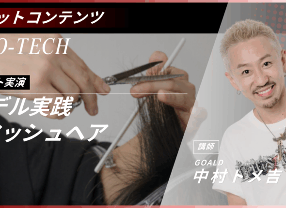 GOALDのコピー.zip - 69