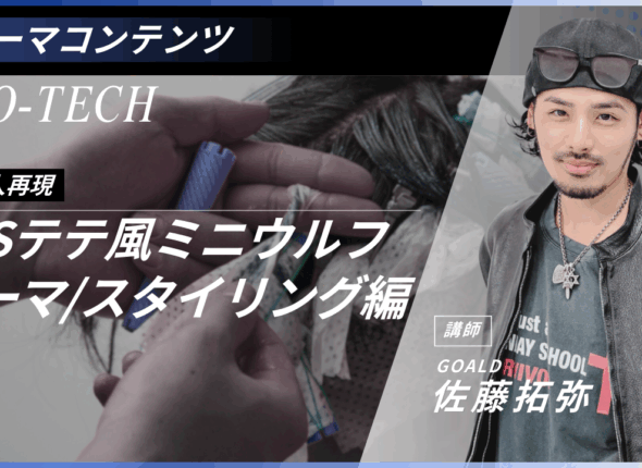 GOALDのコピー.zip - 72