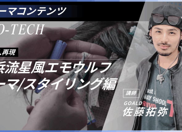 GOALDのコピー.zip - 73