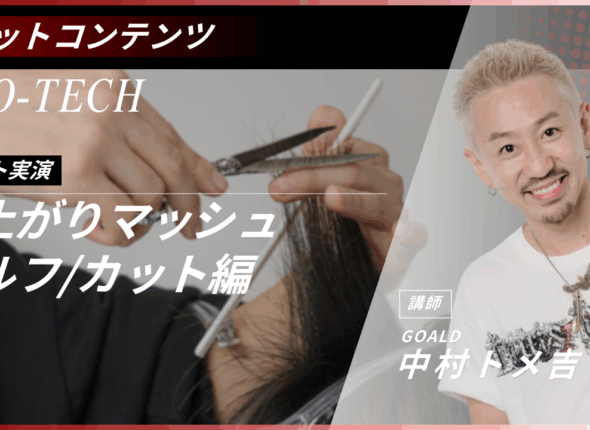 GOALDのコピー.zip - 74