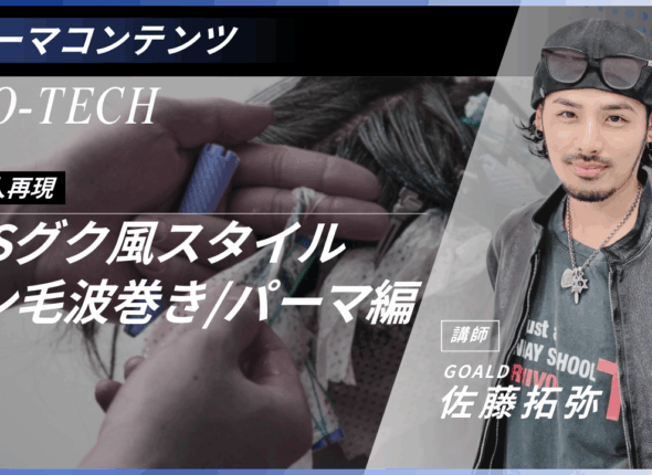 GOALDのコピー.zip - 78