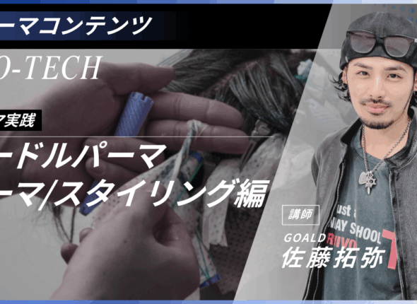 GOALDのコピー.zip - 83