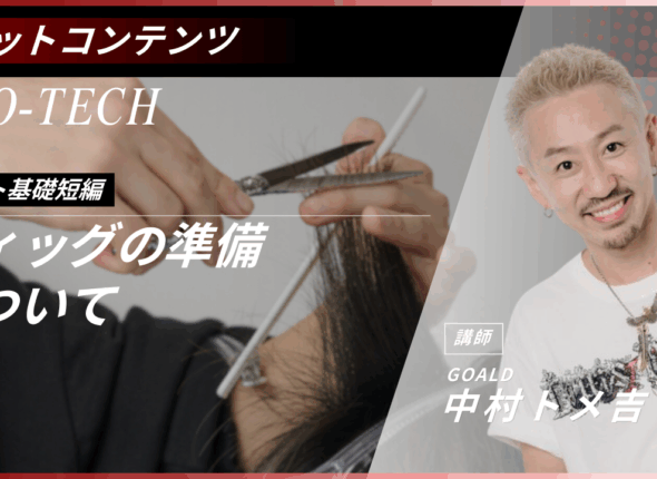 GOALDのコピー.zip - 91