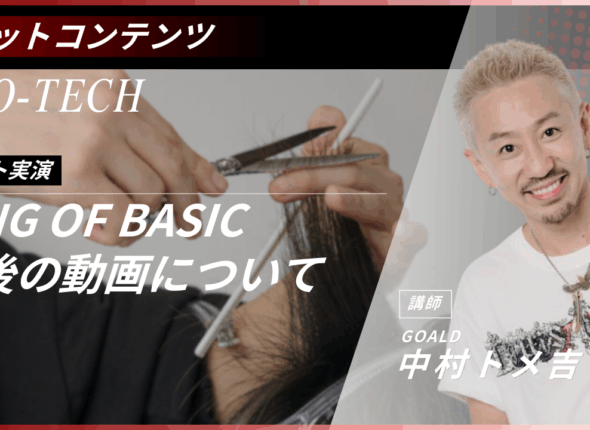 新サムネ2.zip - 15