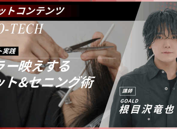 新サムネ2.zip - 44