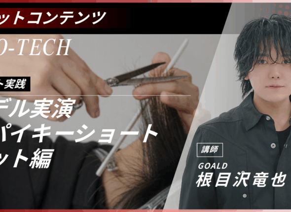 新サムネ2.zip - 77