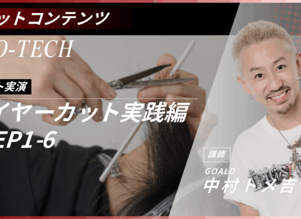 新サムネ2.zip - 82