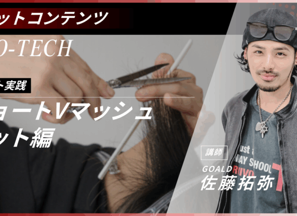 新サムネ2.zip - 9