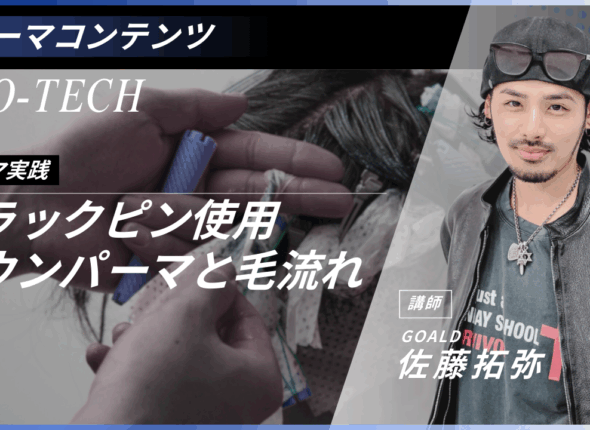 新サムネ3.zip - 10