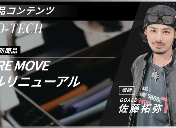 新サムネ3.zip - 118