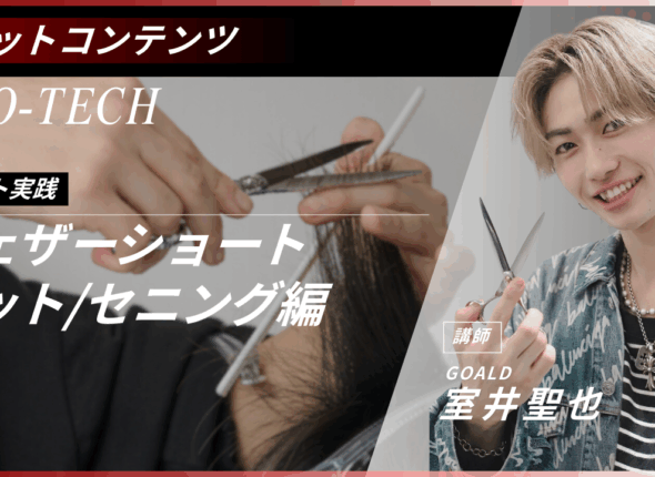 新サムネ3.zip - 15