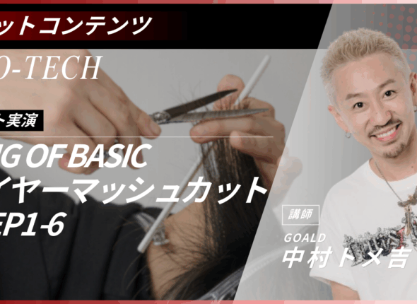 新サムネ3.zip - 17