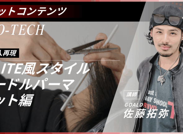 新サムネ3.zip - 30