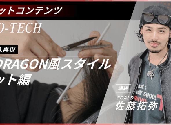 新サムネ3.zip - 45