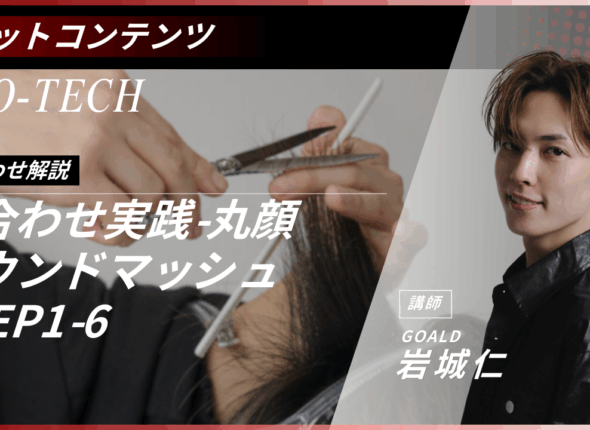 新サムネ3.zip - 47