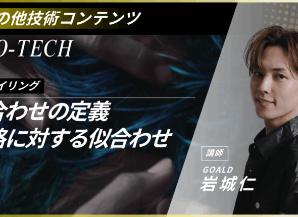 新サムネ3.zip - 88