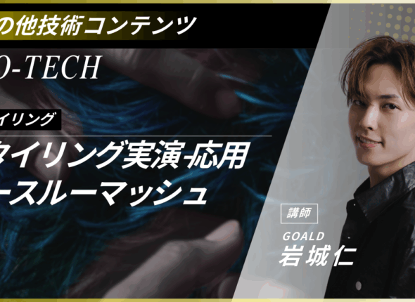 新サムネ3.zip - 97