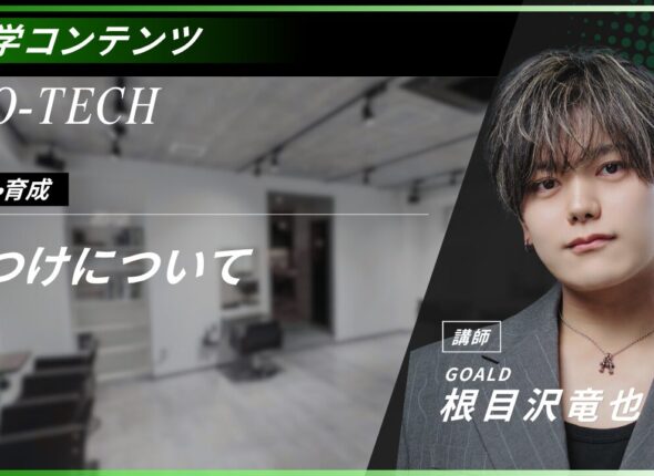 新サムネ3
